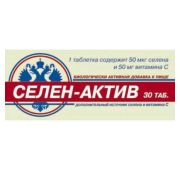 Селен-Актив табл. 250 мг №30, Московский Завод Экопитания ДИОД